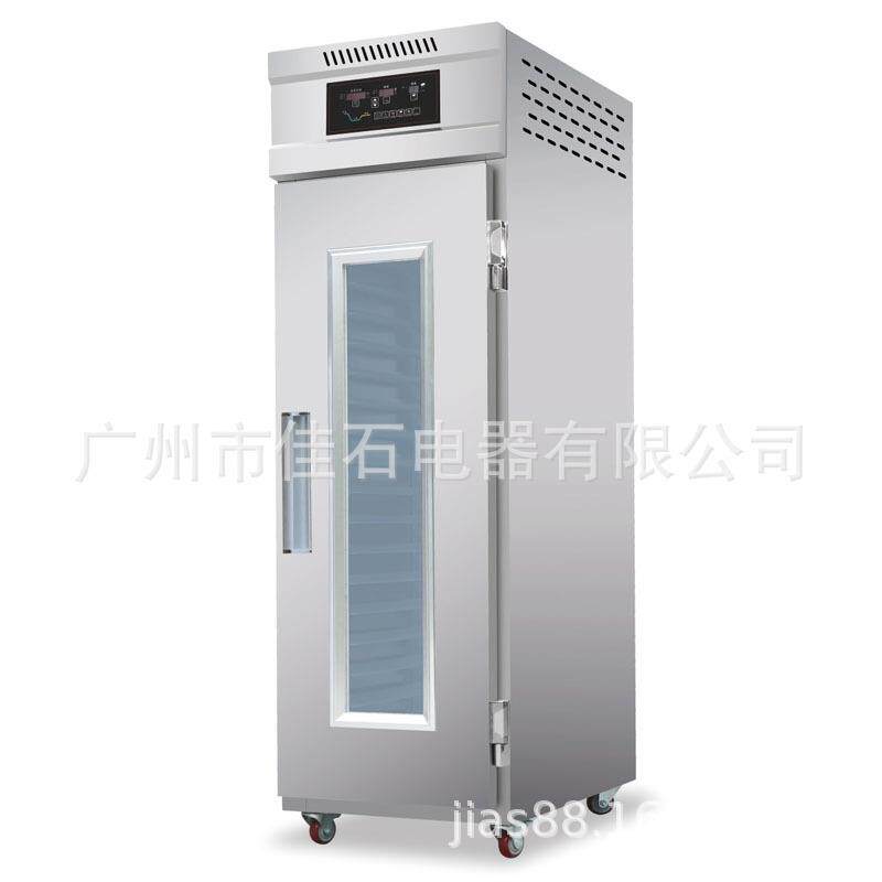 厂家供应 18盘 披萨包子 商用 Fermenting Box 110V 冷藏醒发箱