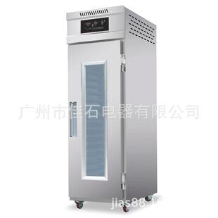 厂家新款 18盘 面包面团 商用 Fermenting Box 110V 冷冻醒发箱