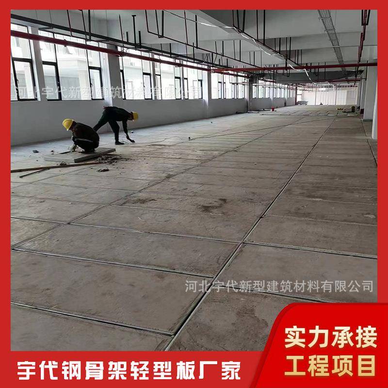 源头工厂广东湛江市装配式建筑楼板LOFT夹层楼板钢骨架轻型楼板