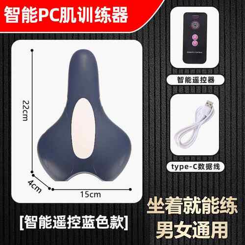 高档猎踏动pc电肌格训练器男括约肌神器肌按提肛摩盆底肌凯尔锻炼