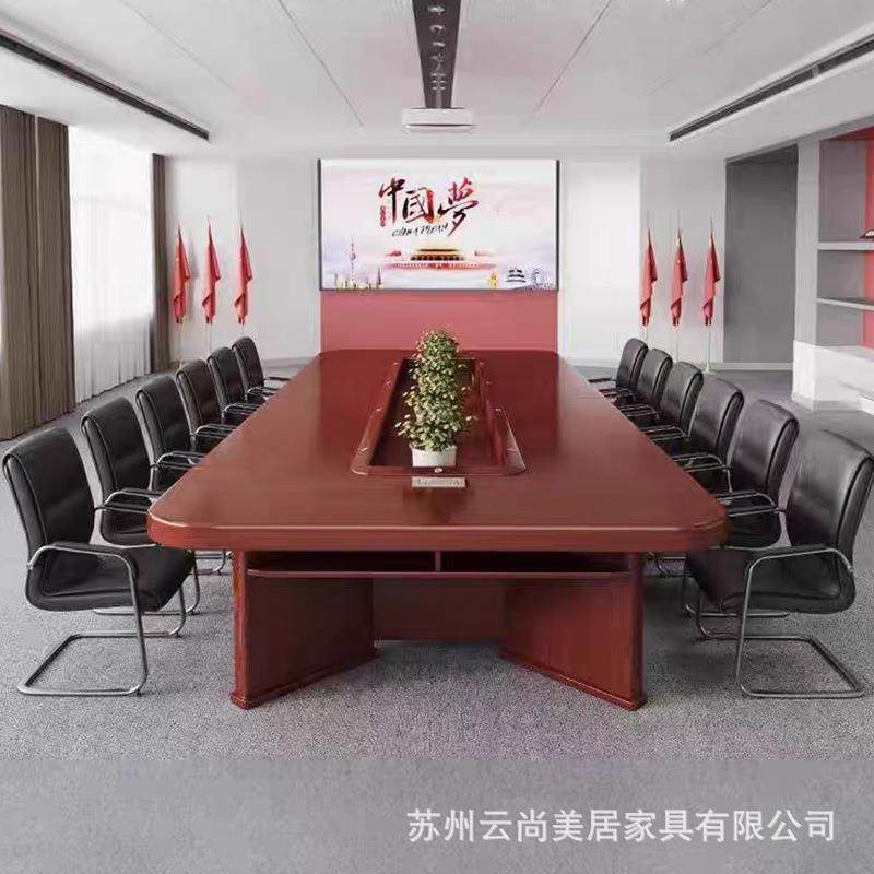 会议桌椅桌椭圆形办公现代简约实皮木洽桌谈椅组合大型油无品牌/