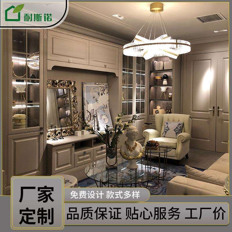 北京厂家全屋定 制生产实木电视机墙柜现代简约家庭装饰客厅柜