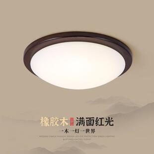 实木卧室灯led吸顶灯简约胡桃木色圆形厨房仿古中式 阳台房间灯具