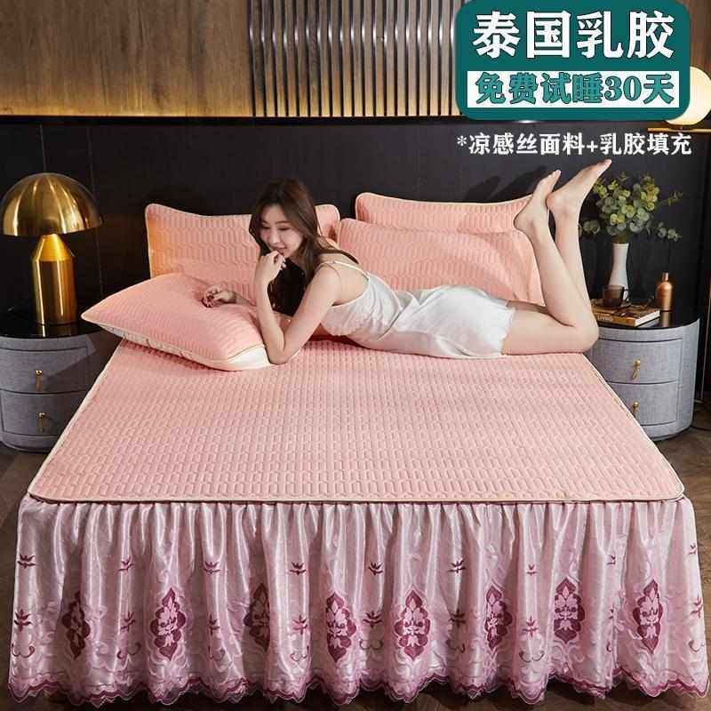 a类夏季冰丝乳胶凉席床裙款三件套可水洗空调软席床罩床垫保护套,床上用品,牛皮席,淘宝优惠券,粉丝福利购,淘宝优惠卷