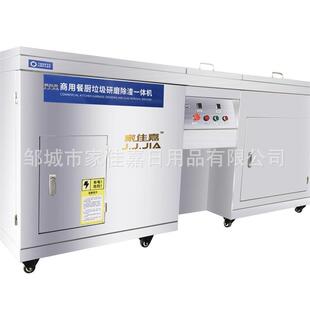 商用餐厨垃圾处理器酒店食堂泔水湿处理站高效处理