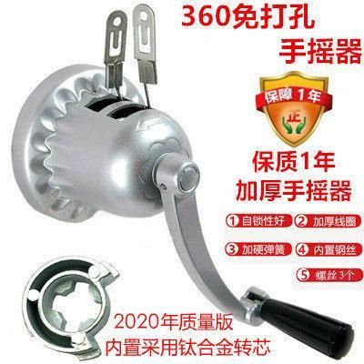 好升降晾衣手摇器  双杆晒架架配件衣手柄750 760680 XAE922通用