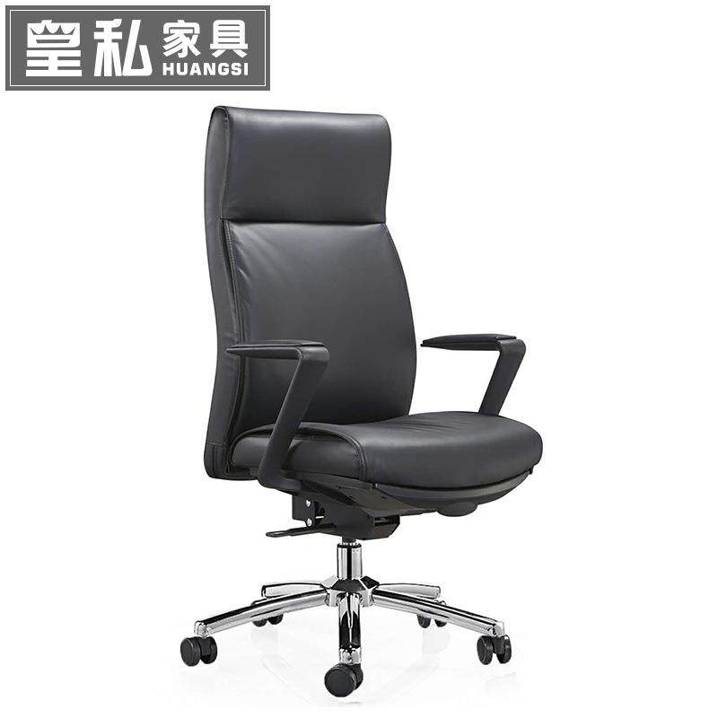 现代简约经理电脑椅子真皮老板椅办公转椅书房久坐大班椅会议椅