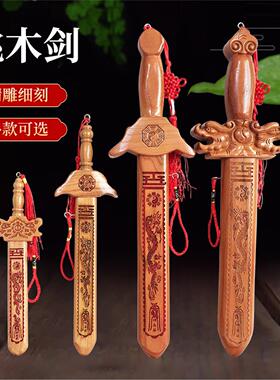 桃木剑镇开过挂件法宅正宗过真品卧室手工的光朱驱七星道士剑邪