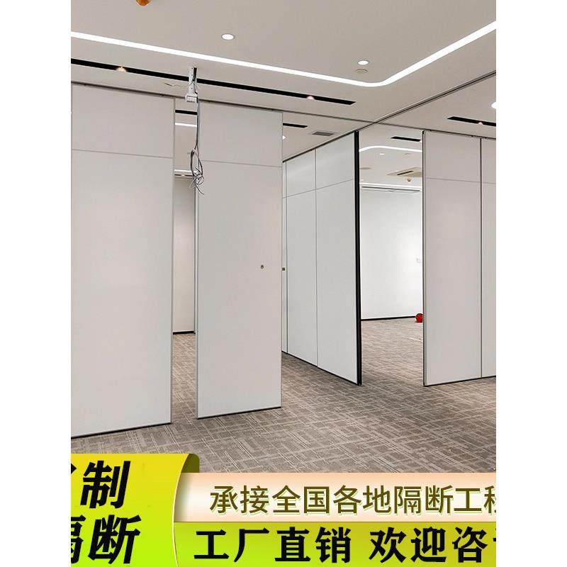 酒店移动隔断墙展厅展板办公室旋转推拉门铝合金吊轨活动折叠屏风