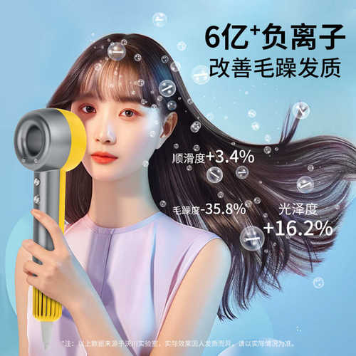 拼色时尚高速吹风机宿舍家用便携旅行小巧负离子护发电吹风学生用