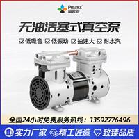 贝乐微型220V无油活塞真空泵LJ-200V低噪音小型抽真空机