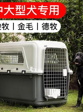 国航宠物航空箱IATA标准箱猫狗托运外出中大型犬空运金属铁网大号