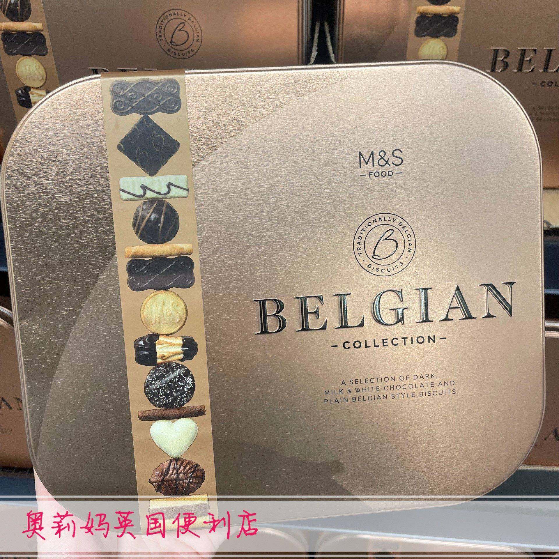 现货 英国玛莎M＆S马莎比利时巧克力饼干礼盒下午茶零食 1kg