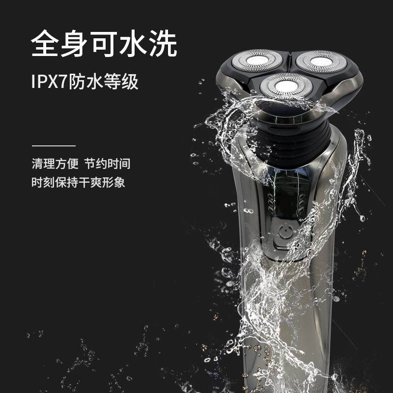 新款直销黑色剃须刀电动刮胡刀电动全身水洗三合一圆头充电式剃须