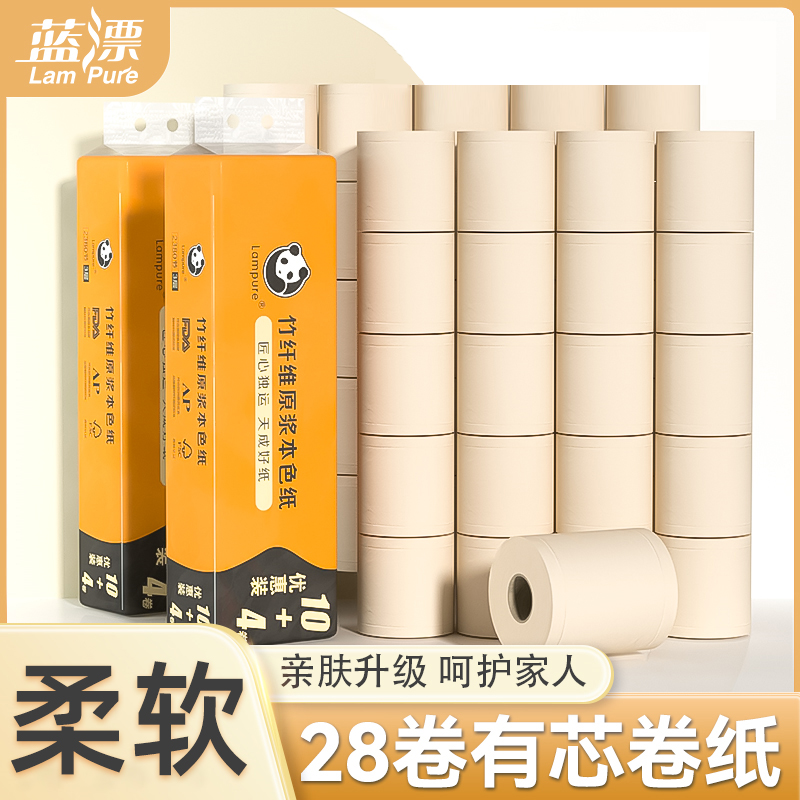 空心卷纸28卷卫生纸整箱竹浆本色厕纸学生卫生纸家用实惠装纸巾