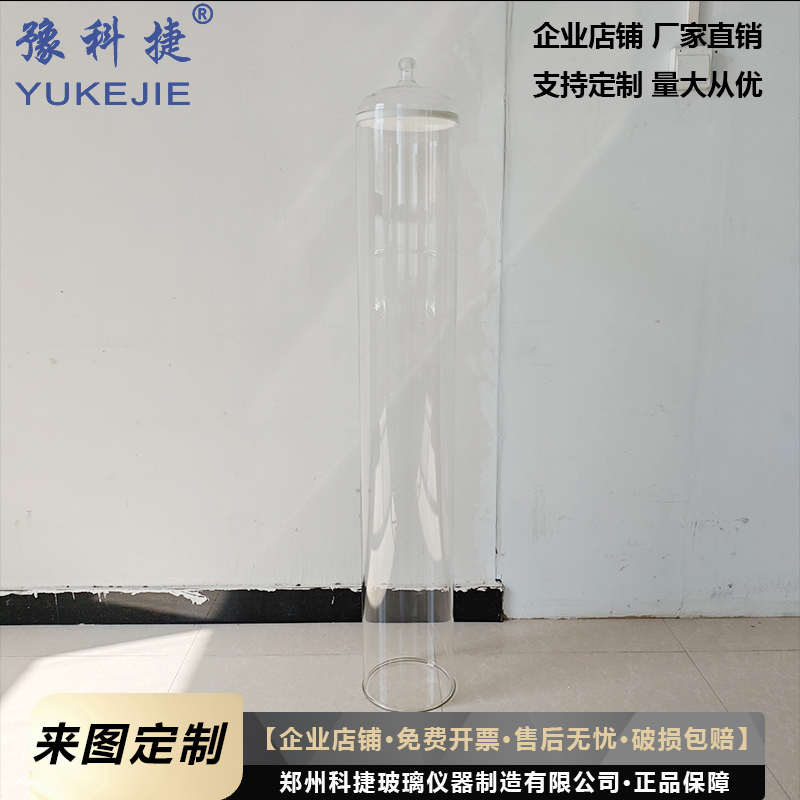 豫科捷 大型玻璃砂芯层析柱 具工业四氟活塞离子交换柱过滤柱加厚