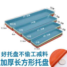 树脂长方形花盆托盘家用接水盘加厚加长底座，特大盆垫塑料环保