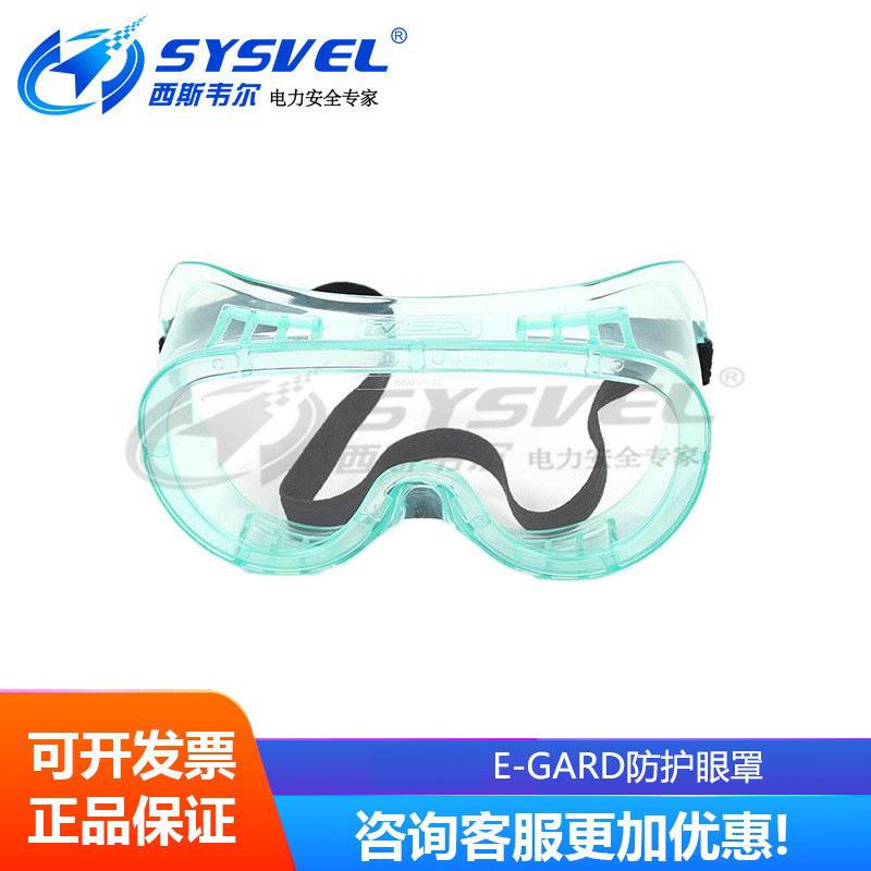 热销防护眼罩防雾防风沙防飞溅粉尘防刮擦护目镜骑行