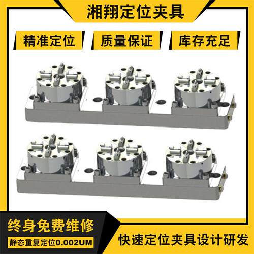 跨境直供精密夹具 定位精密定位夹具 3头气动卡盘精密定位夹具