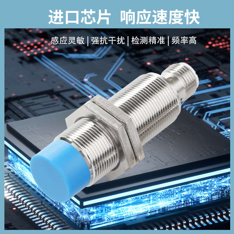 15npszc0s10bps ime1830   2k12-接近08bnszw2s04bns   开关