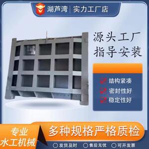 厂家供应水库电站渠道钢制闸门平面定轮钢制闸门卷扬机配套钢闸门