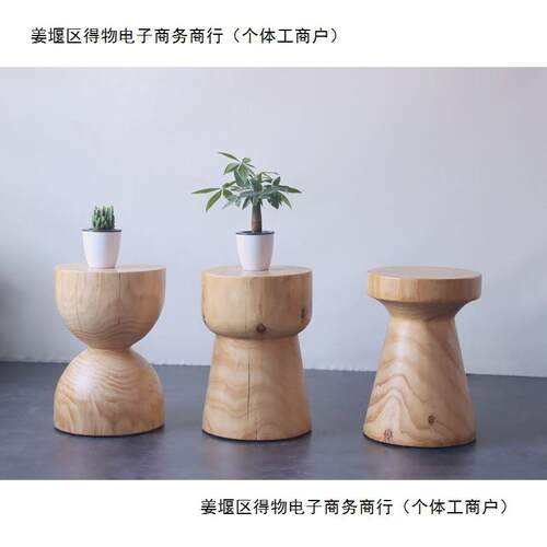 北欧民宿原木凳子实木墩子坐凳家用边几树桩酒店摆件茶几创意圆凳