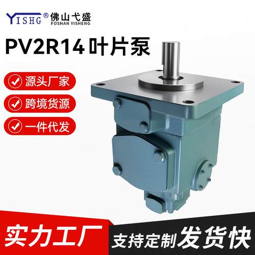 高压双联叶片油泵PV2R14-1719232531-136153184-F-REAA-31