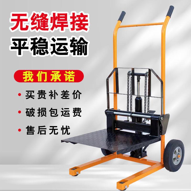手动小型叉车微型叉车家用便携式升降车万向轮手动起重推车搬运车