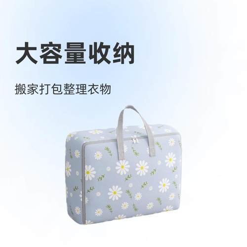 收纳袋子装衣物棉被被子 收纳袋子大容量搬家打包袋子 整理袋衣服
