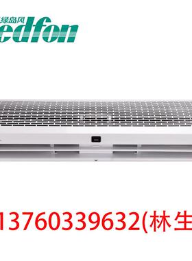 绿岛风风幕机门帘机空气幕1.8米超市风帘机FM3018-2-S防尘防虫