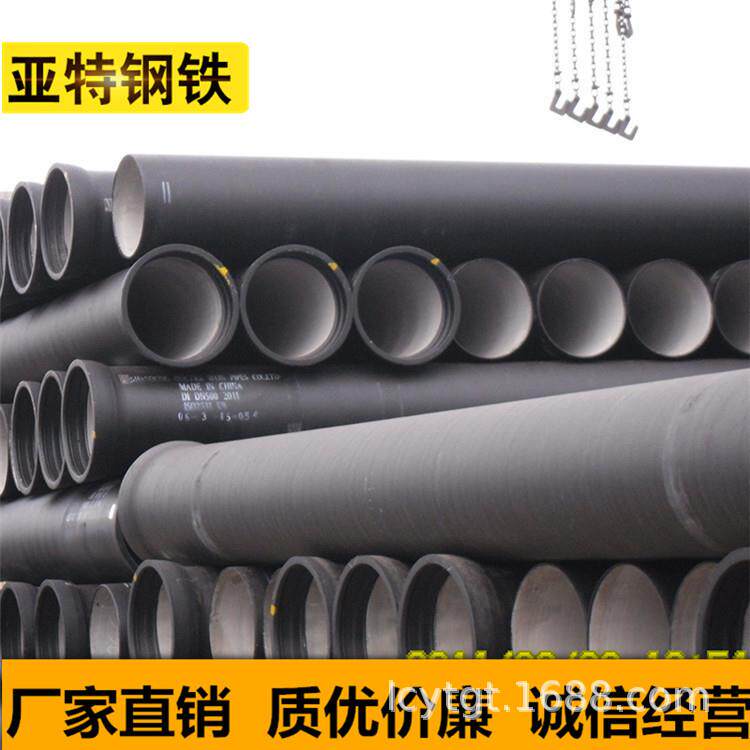 球墨铸铁供水管DN200排水管DN200自来水用管