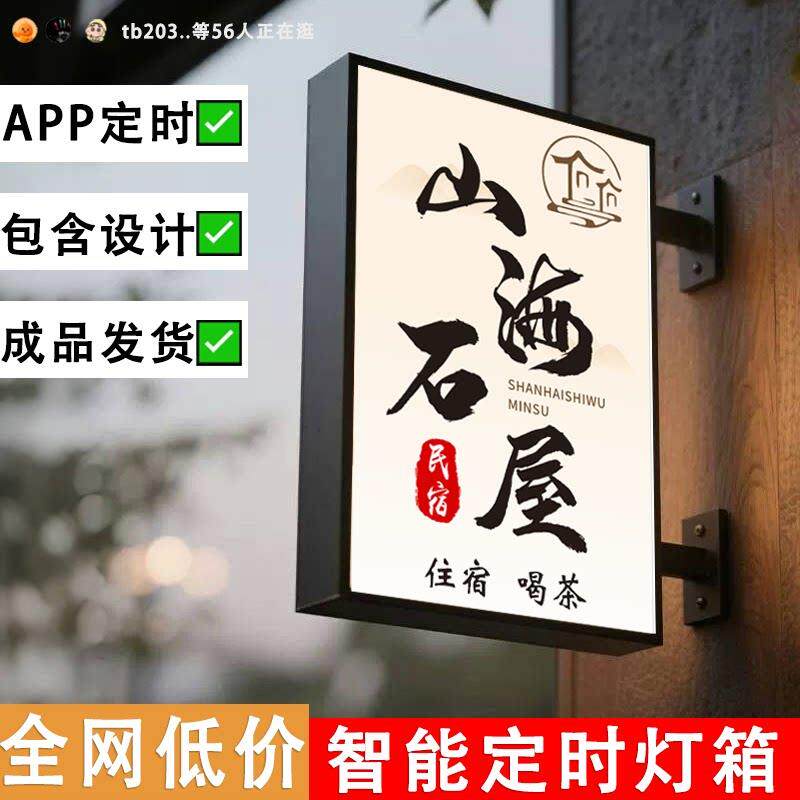 压克力灯箱挂墙挂杆户外广告牌发光led侧招招牌双面侧挂软膜卡布