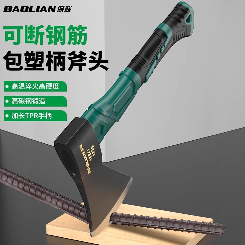 保联斧头劈柴神器木工其他斧类