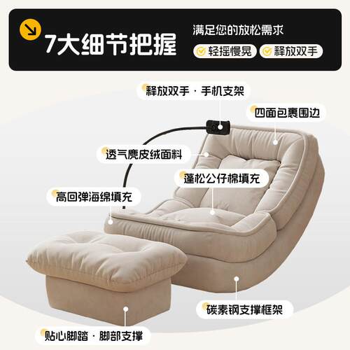 休人类狗睡窝摇椅2026新款懒人沙发可躺可卧室月262摇摇椅亮客厅
