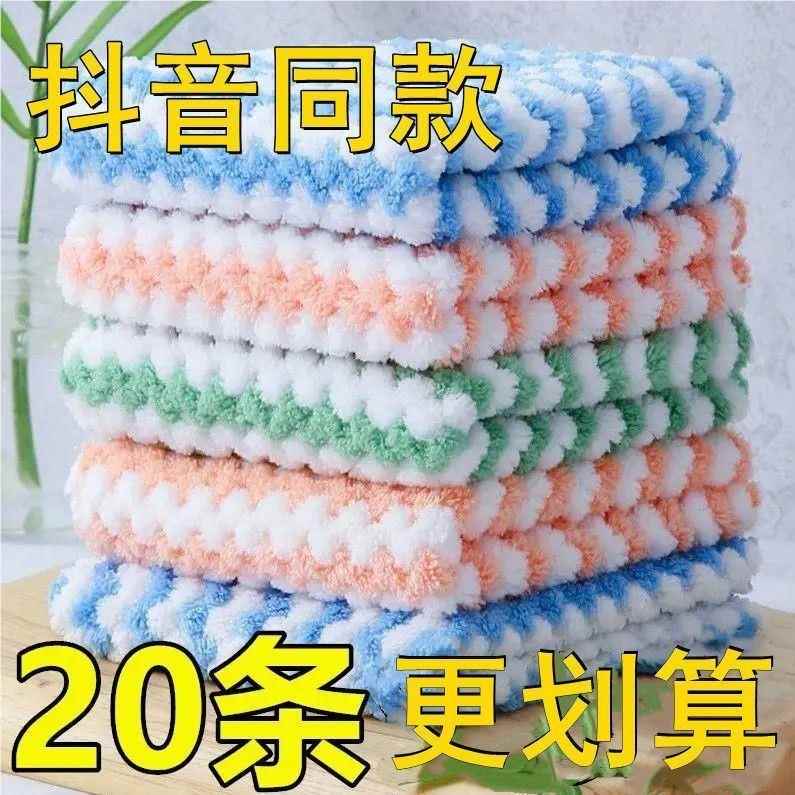 洗布神厨FFX房抹布不沾油洗碗器房用具大碗全厨房用品百洁厨布洗