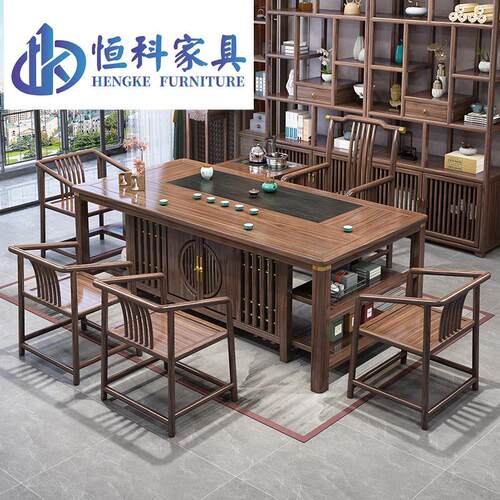 实木茶桌椅组合茶桌一体一整套办公室泡茶台一桌五椅新中式茶几