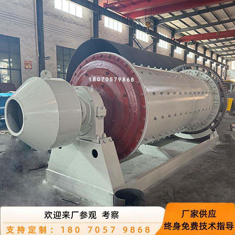 1536型球磨机小型矿石粉磨砂设备石英砂球磨机干湿两用研磨机厂家