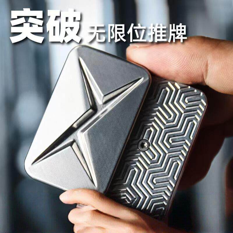 竞技花式无限位突破无限位蟾蜍流沙推牌edc指尖陀螺解压减压玩具