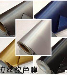 汽车改色膜金属拉丝车身改色膜拉丝膜全整车内饰改装纸笔记本贴膜