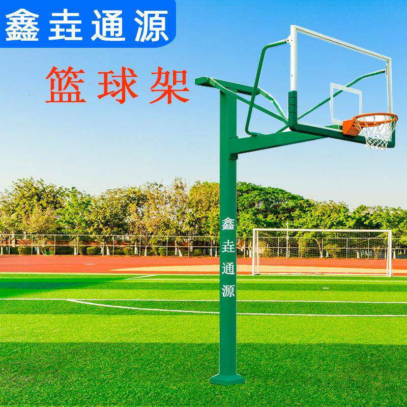 篮球架移动地埋方管篮球架固定式室外小区标准成人钢化玻璃篮球架