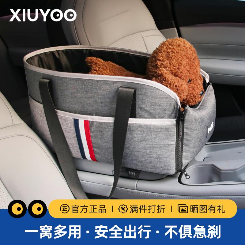 中控宠物车载狗窝小型犬安全座椅前排外出坐车神器户外可携式手提