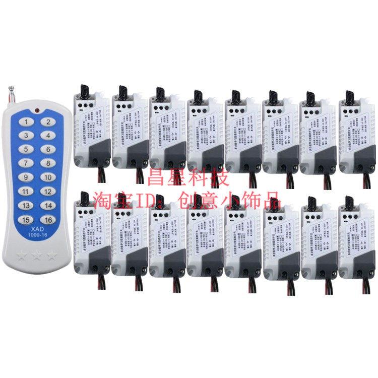 12V 220V16路10A无线遥控开关 展厅 灯具多控洗车机 水泵控制器