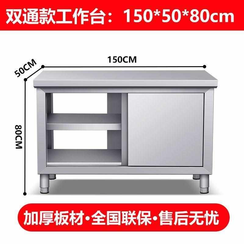 304厚不用锈钢作厨房用特推拉门操作工台家用台专商厨房橱柜厂家