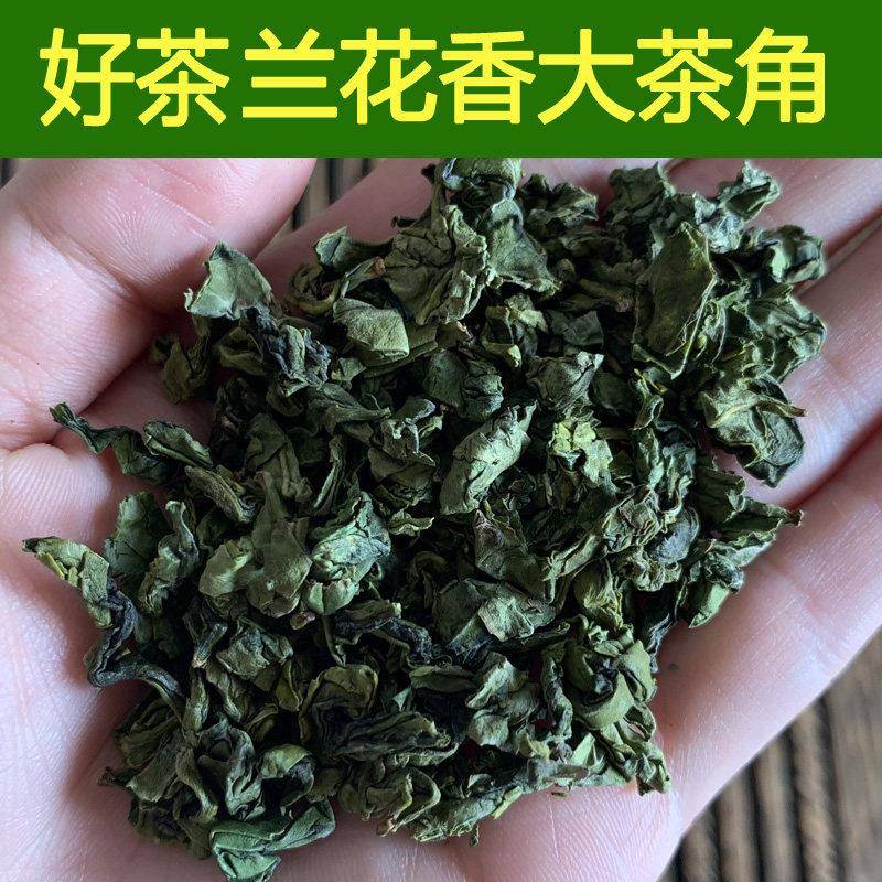 一斤2025新茶特兰花香清香型铁观音大茶角散装碎茶叶500g 正味