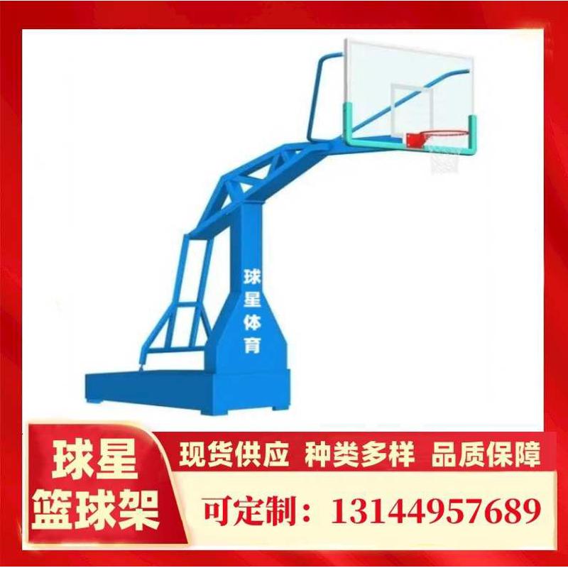 东莞台球桌家商用莞城篮球架厂广东鑫球星桌球台牌标准南城篮球架