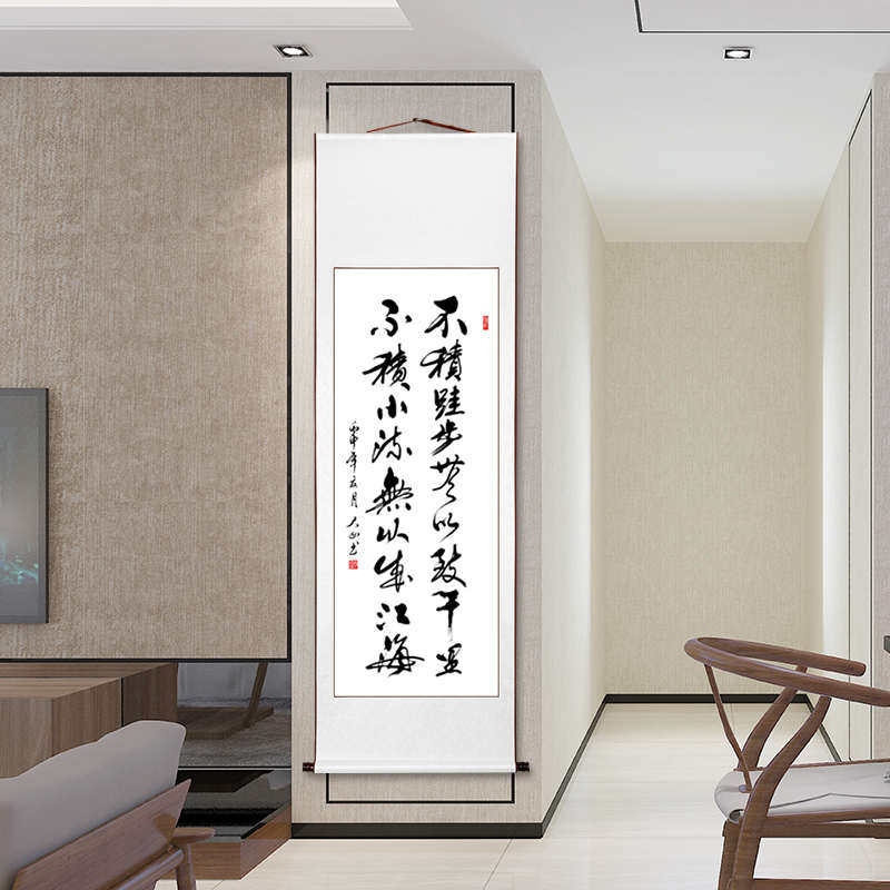 不积跬步书法挂画手写真迹字画作品卷轴装裱办公室客厅书房定制_虎窝淘