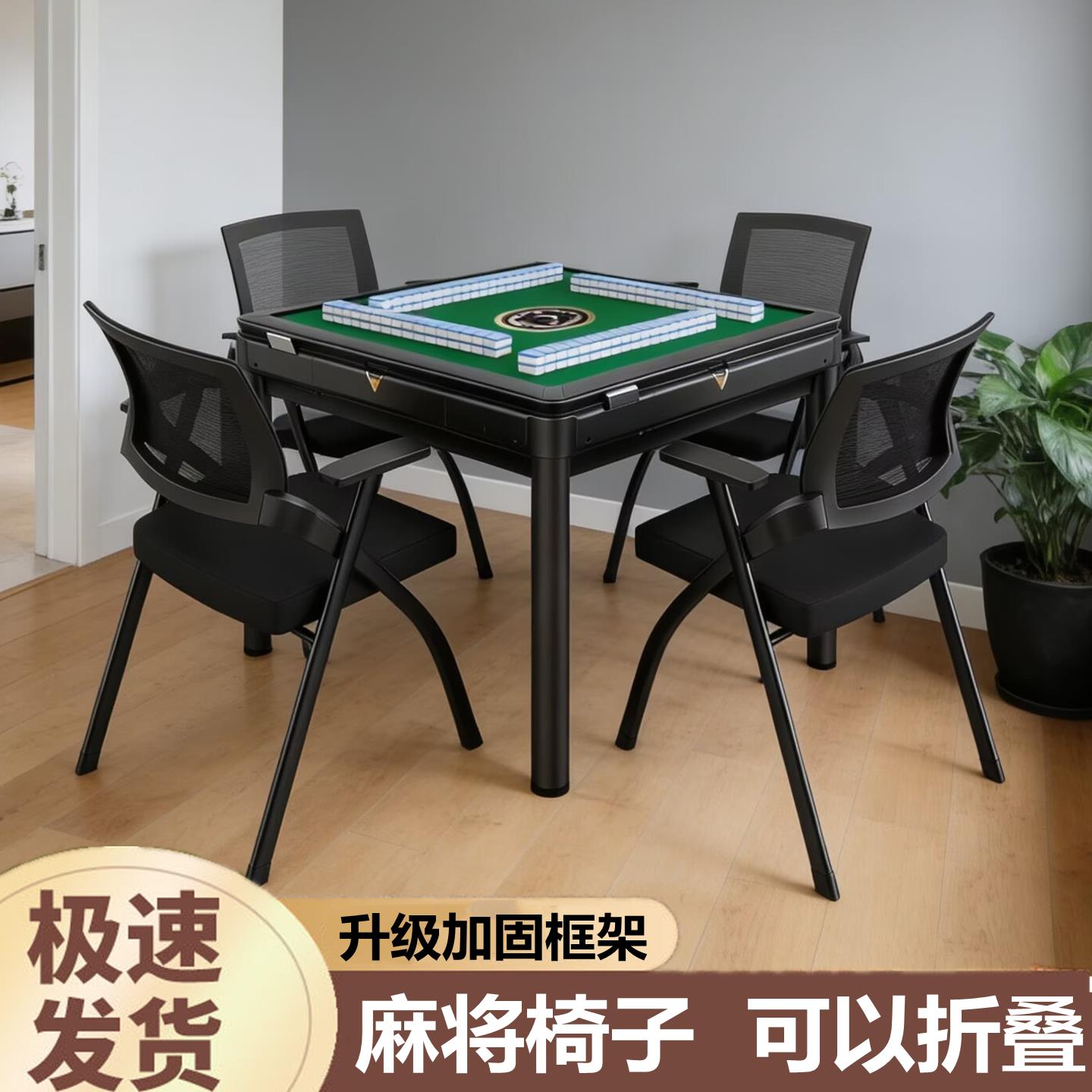 折叠麻将椅打麻将坐的凳子棋牌室加厚椅子麻将馆专用专用四把一套