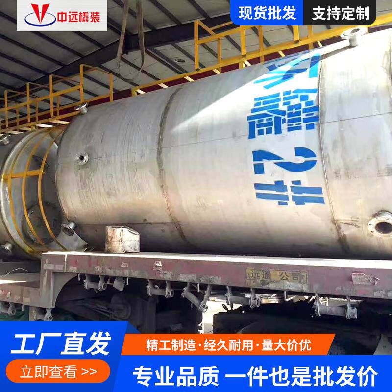 防腐罐化工储罐环保生化行业pp酸碱槽搅拌罐污水处理罐大容量