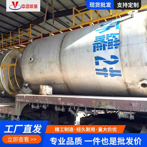 防腐罐化工储罐环保生化行业pp酸碱槽搅拌罐污水处理罐大容量