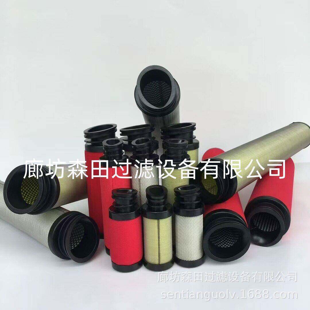 空气压缩机效过滤器滤芯240Q过滤器360Q360P除油除水滤芯